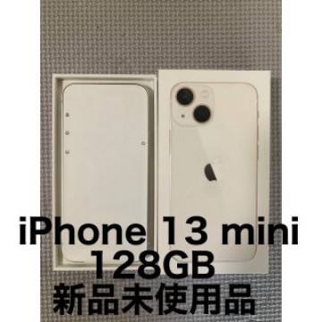 iPhone 13 mini 128GB SIMフリー