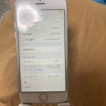 iPhone 7 Silver 32 GB Softbank