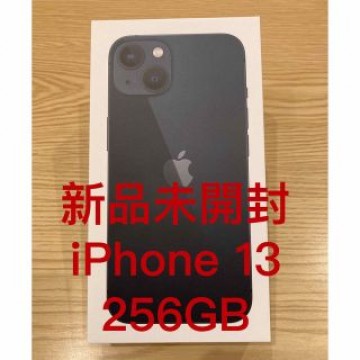 Apple iPhone 13 (256GB) - ミッドナイトSIMフリー