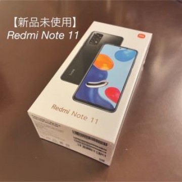 【新品未使用】Xiaomi Redmi Note 11 スターブルー