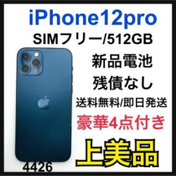 A iPhone 12 pro パシフィックブルー 512 GB SIMフリー