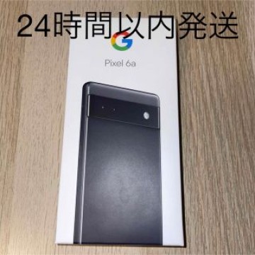 未使用品google pixel6a  黒ブラックグーグル　ピクセル　新品