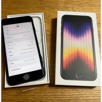 &lt;1/10購入&gt;iPhone SE 第3世代128GB SIMフリー