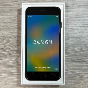 iPhone SE2 128GB おまけ付き