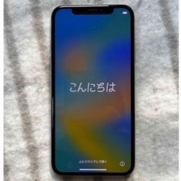 アップル iPhoneXS 256GB Silver