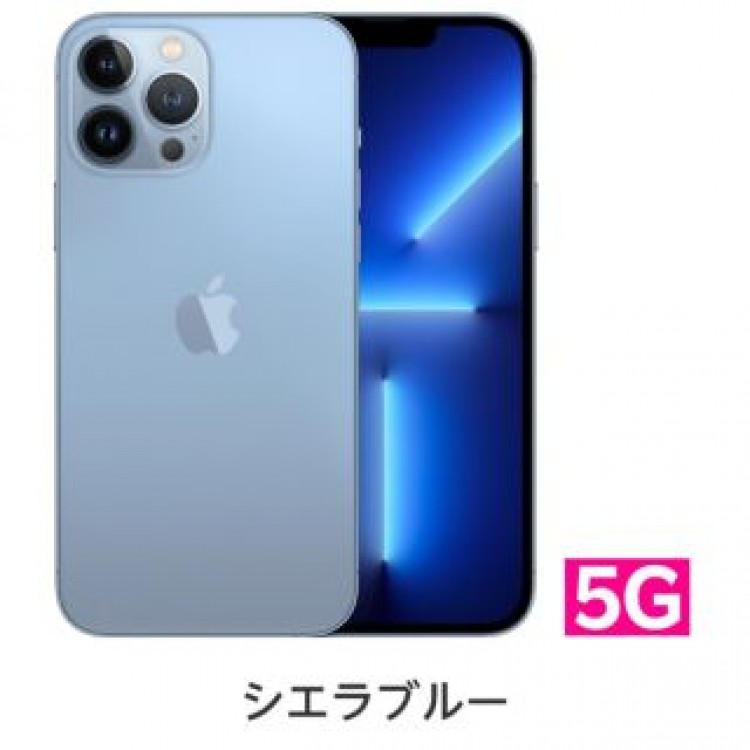 【新品未使用】iPhone13 promax 128GB SIMフリー