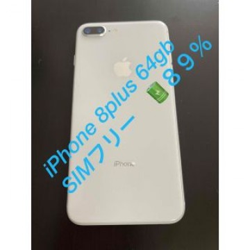 iPhone 8plus 64gb SIMフリー