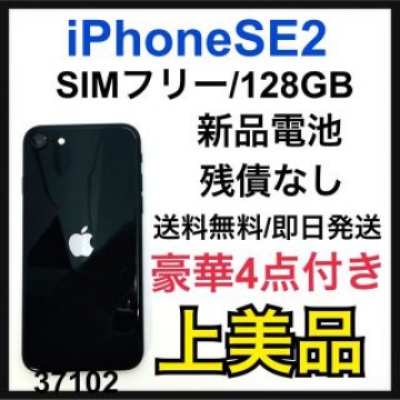 A iPhone SE 第2世代 (SE2) ブラック 128GB SIMフリー