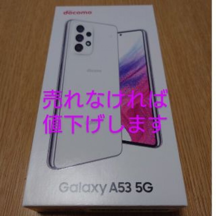 Galaxy A53 5G SC-53C  128GB オーサムホワイ