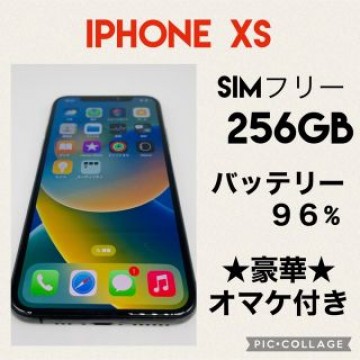 iPhone Xs SIMフリー 256GB バッテリー良好