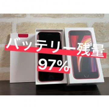 【美品】アップル iPhoneSE 第2世代 128GB 本体　レッド　