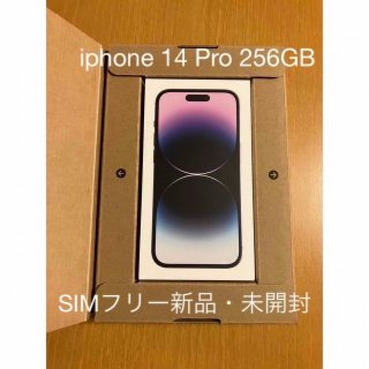 新品・未開封！iphone 14 Pro 256GB (ディープパープル)