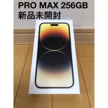 iPhone14 pro max 256GB ゴールド 新品未開封