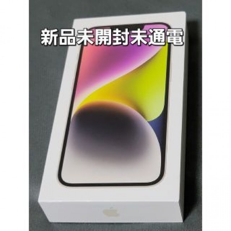 【新品・未開封】iPhone14 本体 128GB スターライト