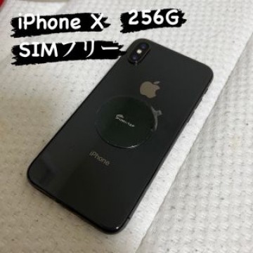 iPhone X 256G SIMフリー　ブラック
