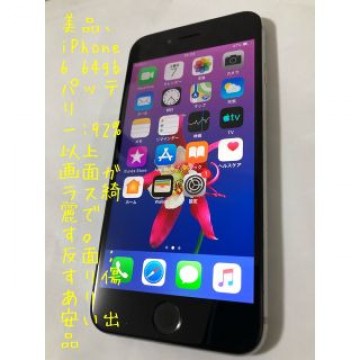 iphone6 16GB パッテリー92%【純正】美品