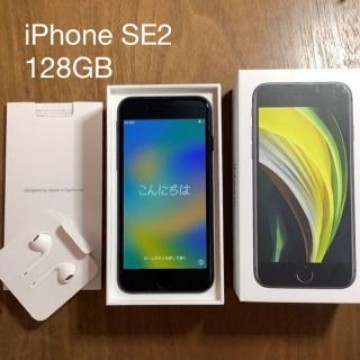 iPhone SE◆第2世代128GBブラックSIMフリーアップル美品