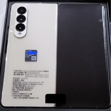 Galaxy Z Fold4 SM-F9360 512GB ベージュ