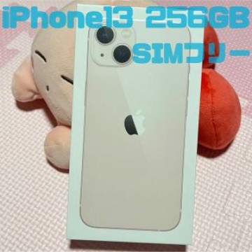 ：新品未開封：iPhone 13 256GB ピンクSIMフリー