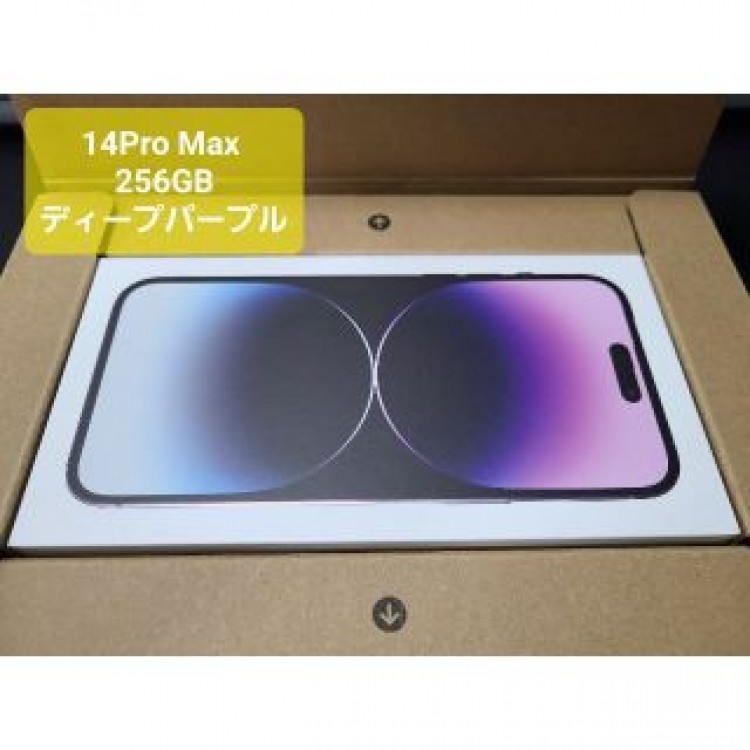 新品★iPhone 14 pro max 256GB　ディープパープル