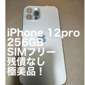 iPhone 12 Pro ゴールド　128 GB SIMフリー