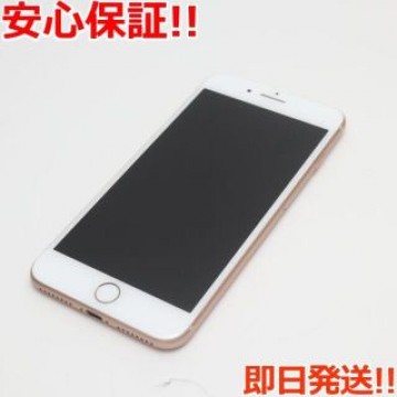 超美品 SIMフリー iPhone8 PLUS 64GB ゴールド