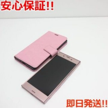 美品 SO-01J Xperia XZ ピンク