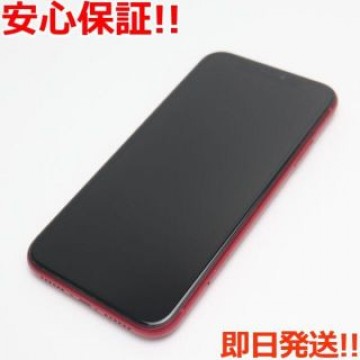 超美品 SIMフリー iPhone 11 64GB プロダクトレッド