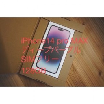 Apple iPhone14 Pro MAX 128GB ディープパープル