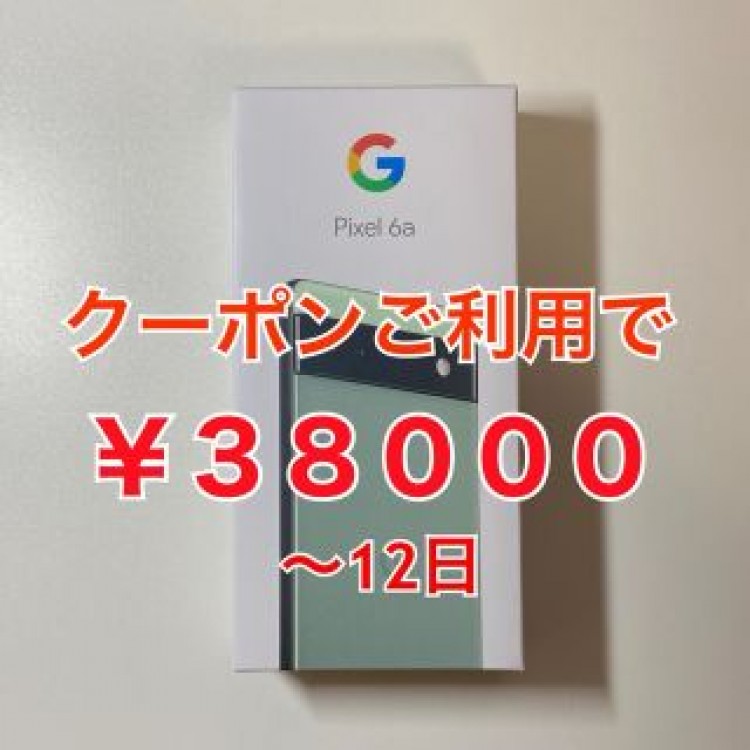 【新品未使用】Google Pixel 6a 128GB Sage