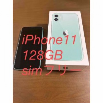 【美品】iPhone11 グリーン128GB SIMフリー