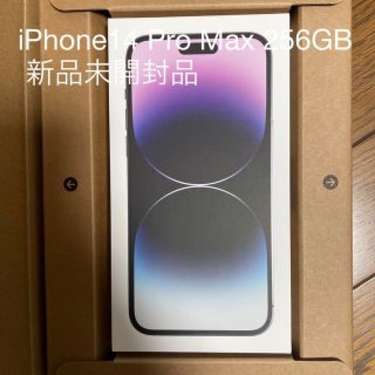iPhone14 Pro Max 256GB ディープパープル 新品未開封品