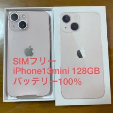 【ほぼ新品】　iPhone13mini  128GB  ピンク　開封済み　