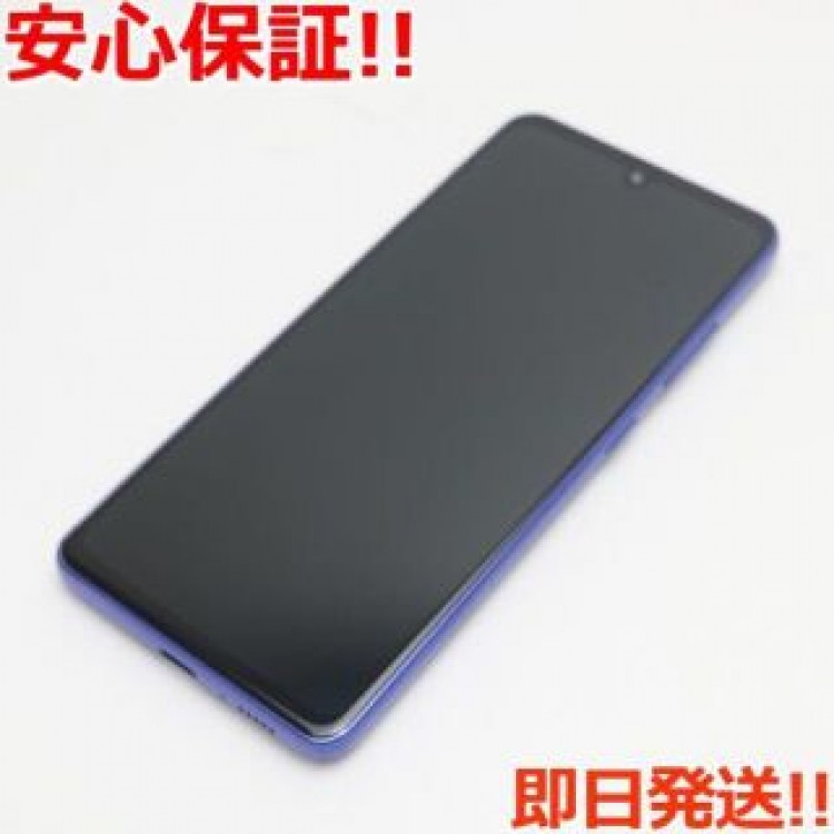 超美品 SC-41A Galaxy A41 ブルー