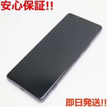 美品 SO-51A Xperia 1 II パープル  SIMロック解除済み