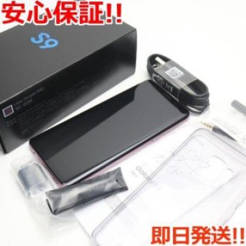 新品同様 SC-02K パープル