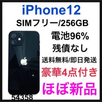 S 96% iPhone 12 ブラック 256 GB SIMフリー　本体