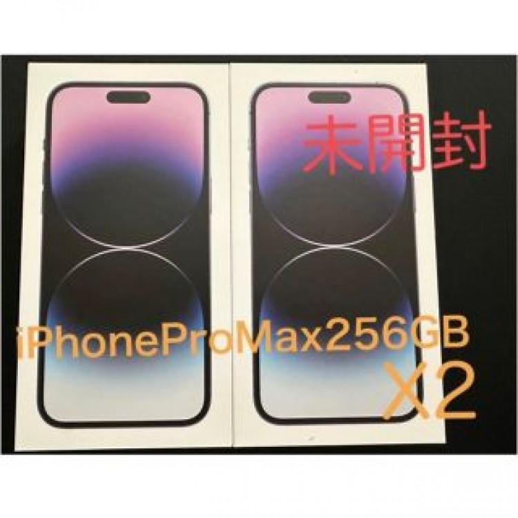 iPhone14 pro max ディープパープル256GB 2台