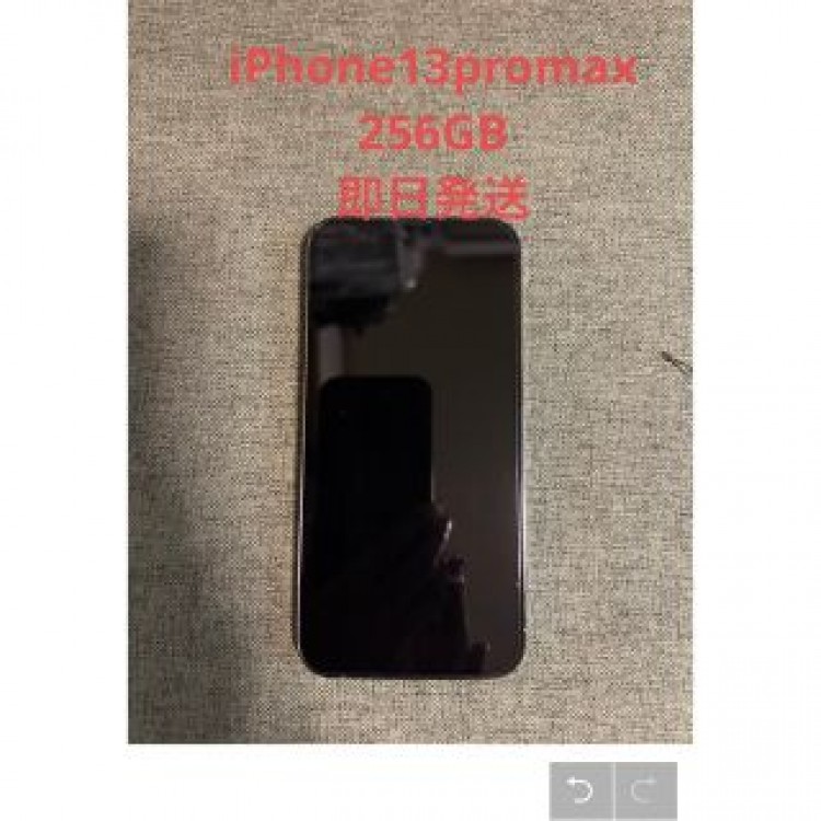 【美品】iPhone13promax 256GB
