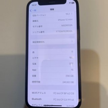 iphone12mini 256GB クロ　おまけ付き