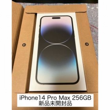 Apple iPhone14 Pro MAX 256GB ブラック 新品未開封品