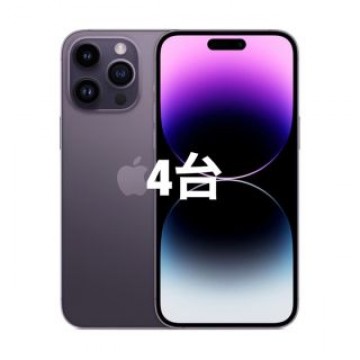 iPhone 14 Pro Max 256GBパープル 新品SIMフリー