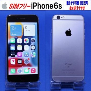 SIMﾌﾘｰ iPhone6s 64GB スペースグレイ S8555F