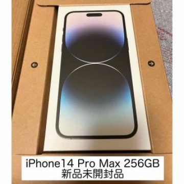Apple iPhone14 Pro MAX 256GB ブラック 新品未開封品