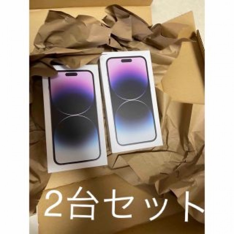 新品未開封 2台iPhone 14 Pro Max ディープパープル 128GB