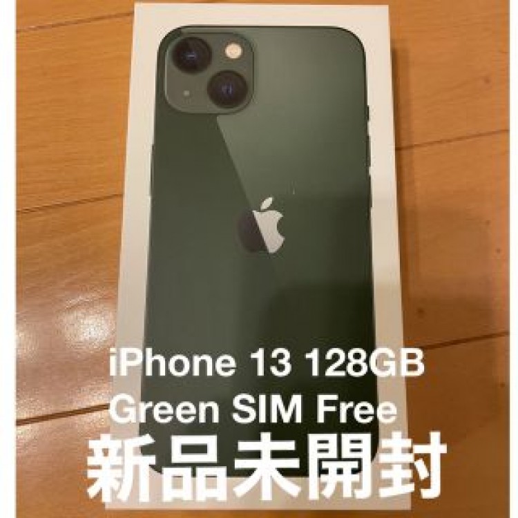 【新品未開封】iPhone 13 128GB  グリーンSIMフリー