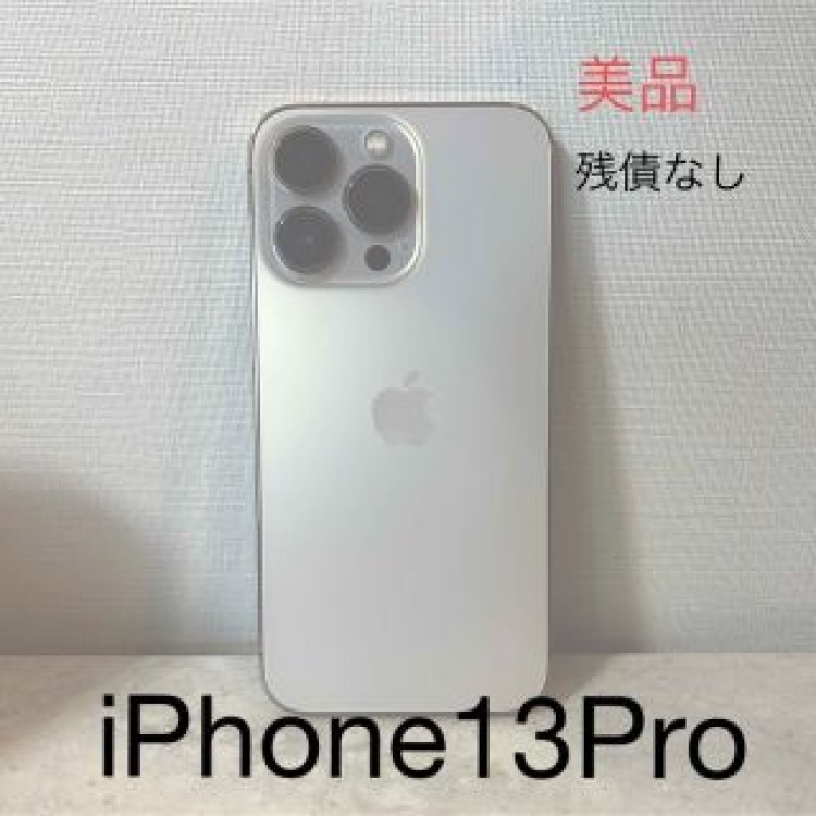 iPhone13Pro 美品