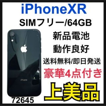 A 新品電池　iPhone XR 64 GB SIMフリー　Black 本体