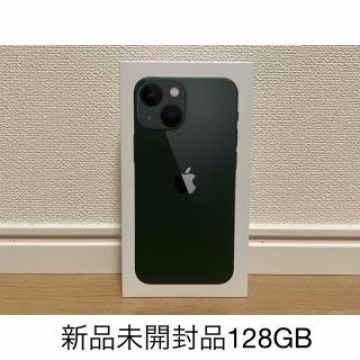 iPhone 13 mini 128GB グリーン 新品未開封品