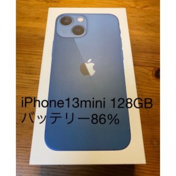 早い者勝ち！　iPhone13mini 128GB ブルー